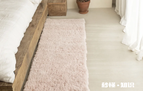 床边地毯多大尺寸合适 床边地毯什么材质好