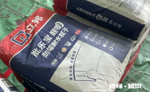 立邦腻子粉为啥师傅不愿意用 立邦腻子粉好不好施工