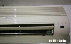 空调指示灯闪烁什么意思 空调显屏闪烁是什么原因