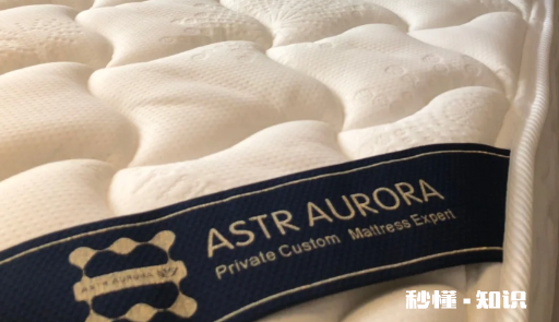 2000元的床垫啥档次 什么价位的床垫最经济实用