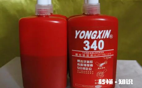 厌氧胶有毒吗 厌氧胶多长时间凝固