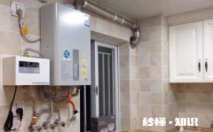 燃气热水器冬天不用会冻坏吗 燃气热水器防冻怎么操作
