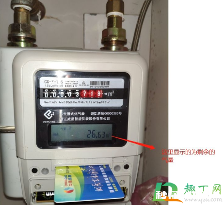 不用插卡的新型燃气表欠费充值后怎么激活 不用插卡的新型燃气表怎么看余额