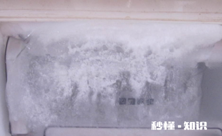 冰箱下边冷冻结冰怎么回事 冰箱冷冻室冰很厚怎么办
