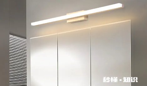 卫生间镜前灯用暖光还是白光 卫生间镜前灯用几瓦的合适