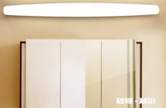 卫生间镜前灯用暖光还是白光 卫生间镜前灯用几瓦的合适