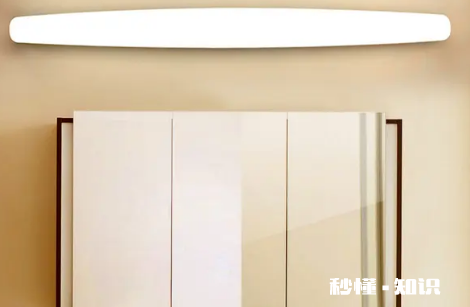 卫生间镜前灯用暖光还是白光 卫生间镜前灯用几瓦的合适