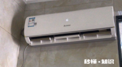 空调下边的板怎么关不上 空调下面的板叫什么