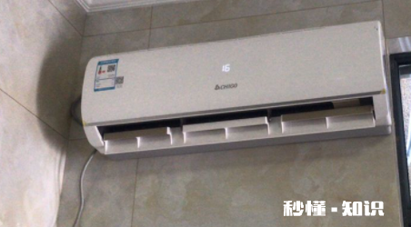 空调下边的板怎么关不上 空调下面的板叫什么