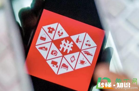 拼多多守卫现金1000元是真的吗 拼多多守卫现金是不是取不出来