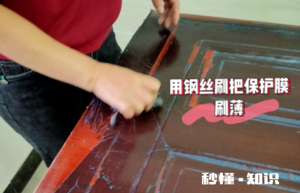 门上保护膜老化撕不下来怎么处理 门上保护膜去除小窍门