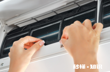 空调清洗怎么清洗消毒 空调清洗消毒液对婴儿有害吗