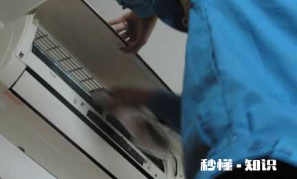 空调清洗怎么清洗消毒 空调清洗消毒液对婴儿有害吗