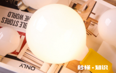 家用节能灯一般多少瓦 节能灯为什么闪一闪的