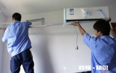 空调自己可以移机安装吗 空调移机安装步骤