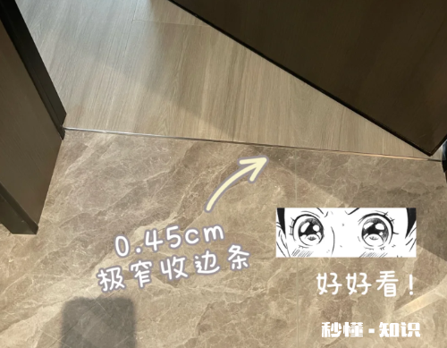 瓷砖通铺包括卧室吗 瓷砖通铺卧室门口怎么处理