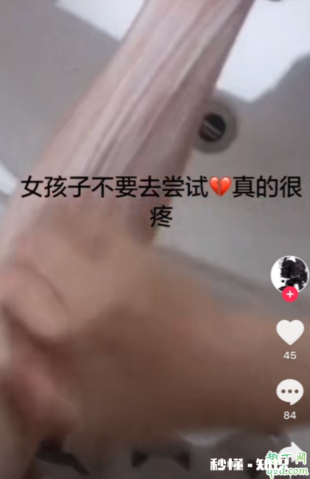 牙膏涂手腕会发烧吗 牙膏挤在手腕上使劲抓会怎样