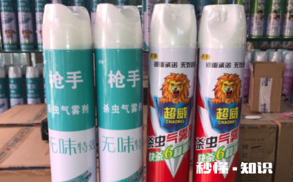 房间喷杀虫剂后衣物可以穿吗 喷了杀虫剂要闷多久