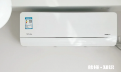 开热空调可以去除甲醛吗 开热空调外机会滴水吗