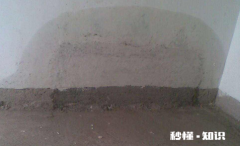 外墙渗水是物业还是业主维修 外墙渗水到内墙如何从内墙补救