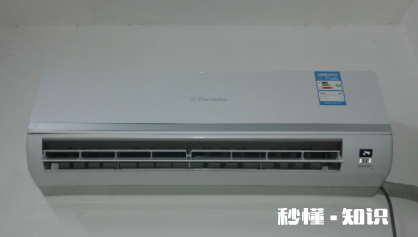 空调冰堵怎么维修 空调冰堵有什么现象