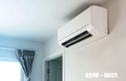 空调不排水怎么毛病 空调不排水但是制冷是什么原因