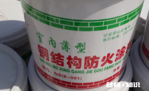 防火漆有白色的吗 防火油漆和防火涂料是一样的吗