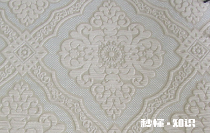 泡沫墙纸怎么去除 泡沫墙纸的胶怎么去除