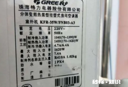 装空调加管子感觉被坑了怎么回事 安装空调猫腻太多坑人怎么办