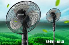 电风扇摇头不灵敏怎么回事 电风扇怎么摇头怎么定点