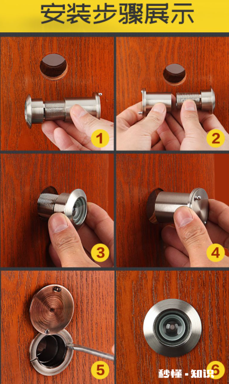 通风防盗门猫眼怎么装 防盗门猫眼是通用的吗