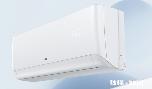 tcl空调可以以旧换新吗 tcl空调可以用手机遥控吗