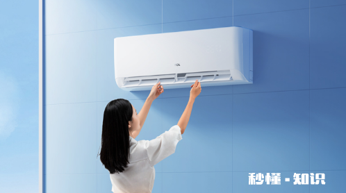 tcl空调可以以旧换新吗 tcl空调可以用手机遥控吗