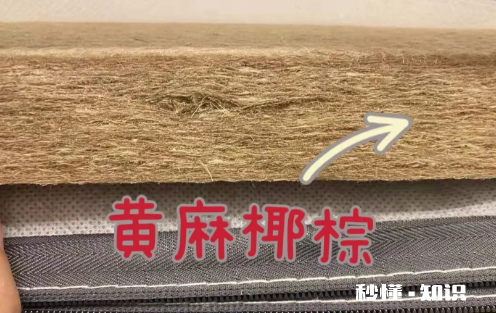 黄麻床垫可以用电热毯吗 黄麻床垫可以洗吗