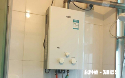 燃气热水器忽冷忽热是怎么回事 燃气热水器水温上不去怎么办