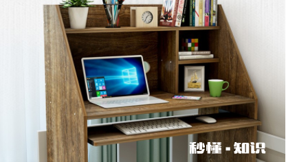 床上可以写字的小桌子一般买多高 一般写字桌子多高