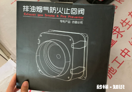 一定要买方太的止逆阀吗 油烟机不装止逆阀可以吗