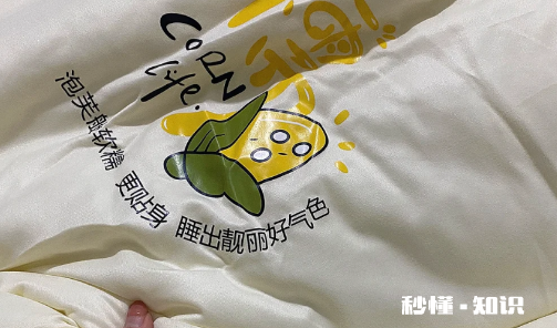 玉米纤维被子保暖性怎么样 玉米纤维被子会致癌吗