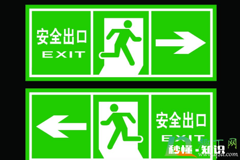 安全通道指示灯为什么会叫 安全出口指示灯滴滴响怎么关