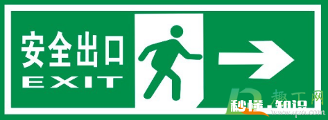 安全通道指示灯为什么会叫 安全出口指示灯滴滴响怎么关
