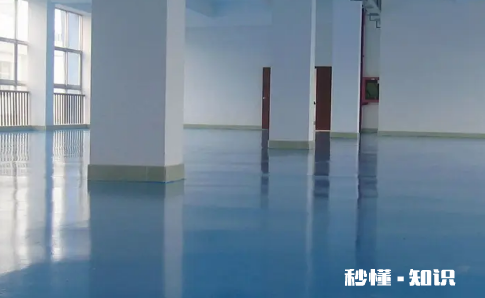 环氧自流平地面多少钱一平米 环氧自流平地坪漆施工步骤