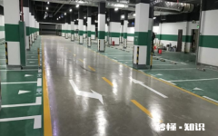 环氧自流平地面多少钱一平米 环氧自流平地坪漆施工步骤