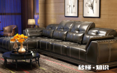 皮沙发换皮大概需要多少钱 皮沙发多久会掉皮