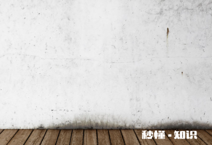 墙体起泡是不是有漏水 墙壁起泡有什么办法解决