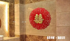 门上的喜字印怎么能擦干净 门上有印怎么去掉