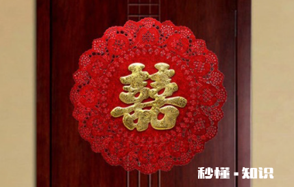 门上的喜字印怎么能擦干净 门上有印怎么去掉