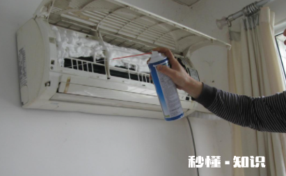 空调清洗主要清洗哪里 空调清洗有必要吗