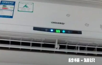 空调20度不制冷怎么回事 空调不冷加什么可以变冷