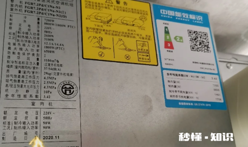 格力空调出厂多久算库存 怎么查格力空调的购买日期