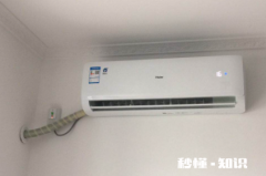 空调洞漏水想封了用什么办法 空调洞太大用什么东西堵